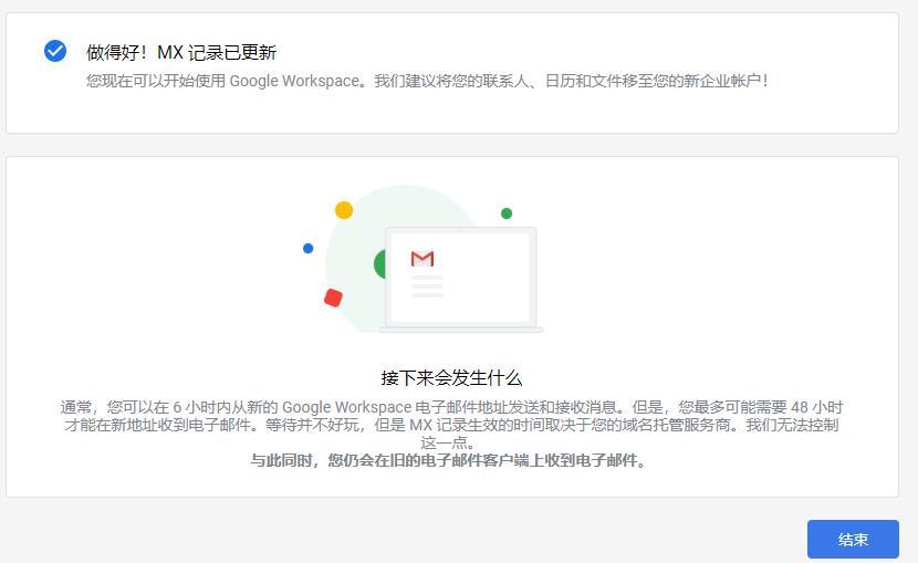 谷歌邮箱搭配VPN，打造无缝安全沟通体验,谷歌邮箱 vpn,第1张