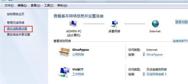 Win7系统VPN连接断开问题解决方案,随着互联网技术的广泛运用，VPN（虚拟私人网络）已成为众多用户保障隐私和实现安全上网的关键工具，在使用VPN的过程中，部分用户可能会遭遇Win7系统下VPN连接突然中断的困扰，本文将为您详细阐述几种解决Win7系统VPN连接中断的策略，助您轻松恢复稳定的VPN连接。,win7断开vpn连接,第1张