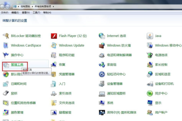 Win7系统VPN无法上网？全方位攻略助你解决,win7 vpn 上不了网,第1张