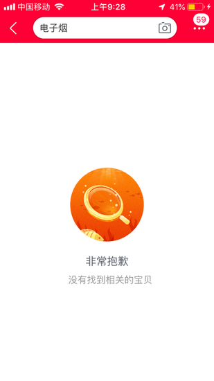 淘宝VPN选购指南，轻松挑选满意VPN服务,淘宝vpn怎么搜,了解VPN,第1张