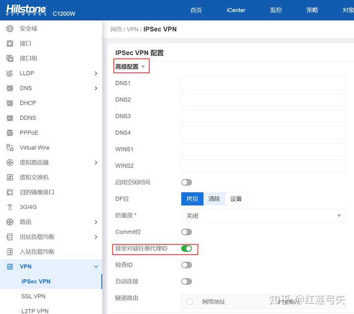 稳定加密的L2TP VPN账号，安全网络连接首选,vpn l2tp 账号,第1张