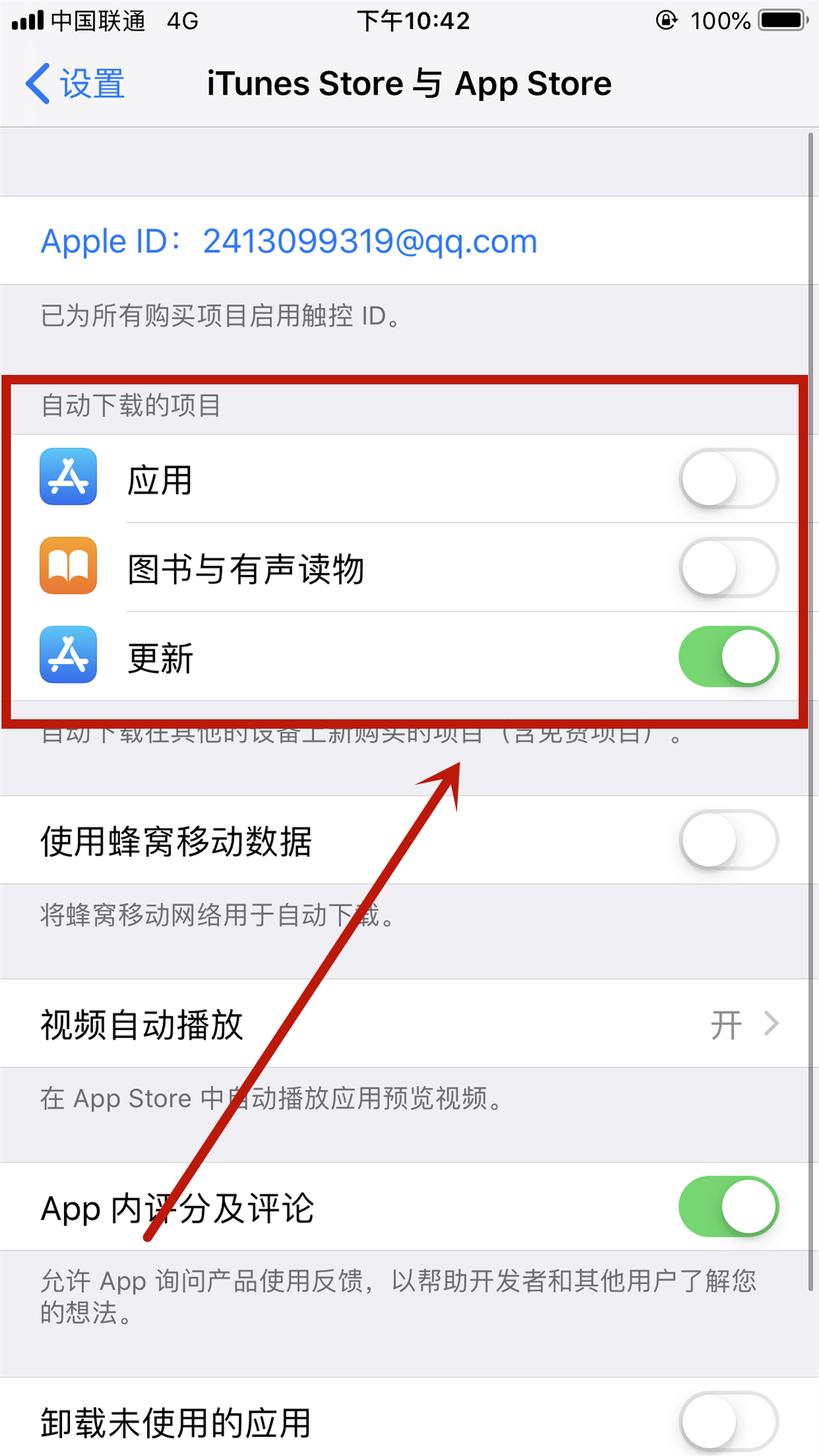 iPad VPN连接彻底删除教程，轻松操作指南,ipad怎么删除vpn,第1张