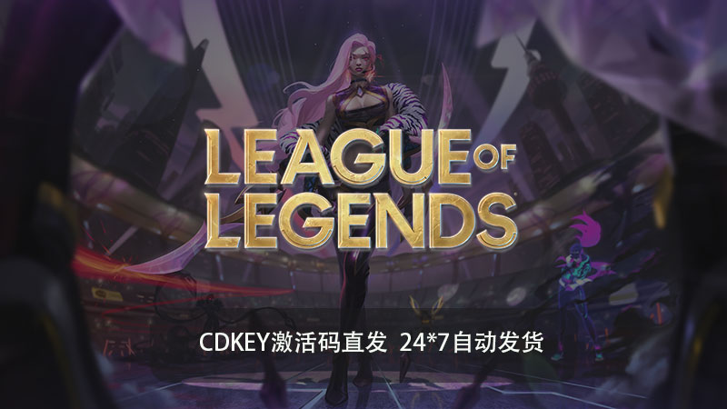 欧服英雄联盟VPN，助力国服玩家征服国际赛场,欧服lol vpn,第1张