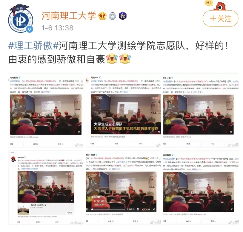 河南理工大学VPN助学子畅享学术资源盛宴,随着互联网技术的迅猛发展，网络已经渗透到人们生活的方方面面，成为不可或缺的一部分，对于高校学子来说，网络不仅是获取知识、拓展视野的重要渠道，更是他们实现学术梦想的桥梁，河南理工大学，作为我国著名的高等学府，一直高度重视网络资源的建设与利用，近年来，该校推出了一款功能强大的网络工具——河南理工VPN，为广大师生营造了一个安全、便捷的网络环境，助力学子在学术海洋中自由翱翔。,河南理工vpn,第1张