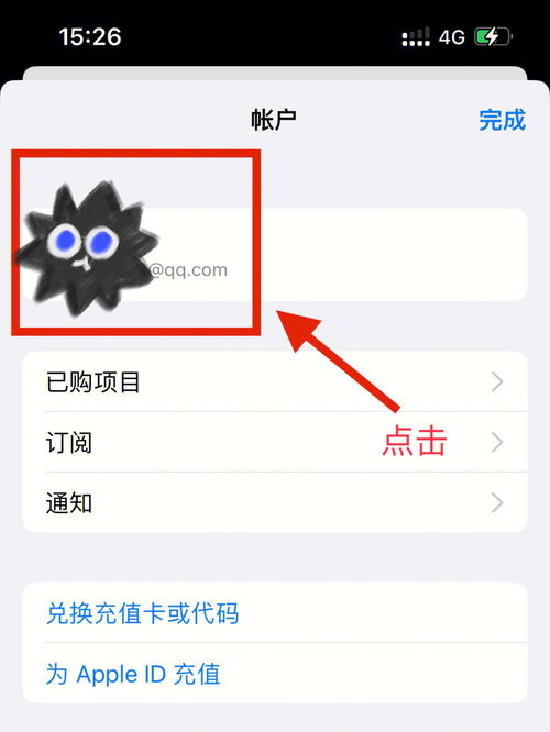 Line用户必看，如何使用VPN畅享跨国通讯,line用什么vpn,第1张