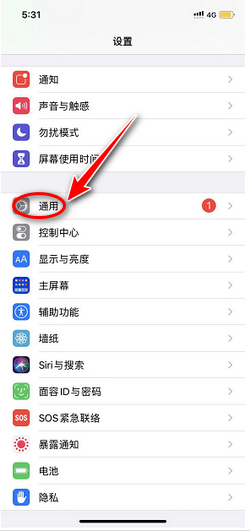 iPhone VPN连接故障解析与修复指南,iphone vpn 连接失败,第1张