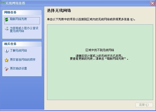 轻松接入全球资源，XP电脑VPN连接全攻略,随着互联网技术的飞速进步，VPN（虚拟私人网络）已成为众多用户保障网络安全的重要工具，即便是使用Windows XP系统的用户，也无需例外，通过以下详尽的指南，您可以轻松实现VPN的连接，让网络环境更加安全、便捷。,xp电脑怎么连接vpn,第1张