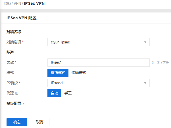 三星VPN快速上手指南，畅享安全稳定网络体验,三星vpn教程,IPsec VPN,第1张