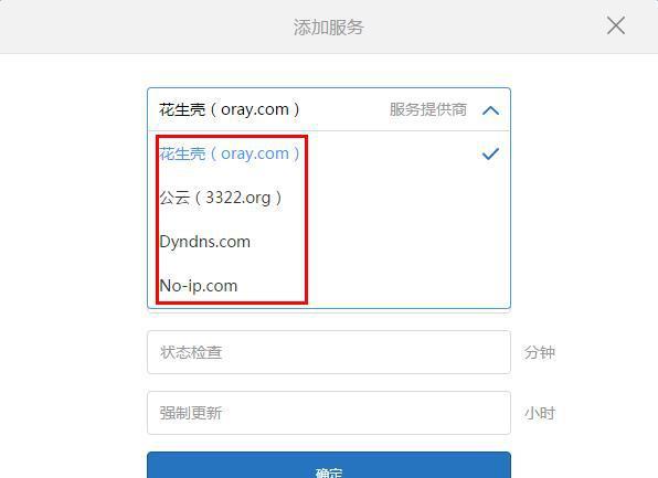 小米路由器赋能VPN，畅享安全网络新体验,随着互联网的广泛渗透，人们对网络服务的依赖度日益加深，网络安全问题也愈发成为公众关注的焦点，为了确保个人信息与网络环境的绝对安全，越来越多的用户开始信赖并使用VPN服务，小米路由器顺应潮流，宣布支持VPN功能，为用户提供了更加便捷的网络安全保障，本文将为您深入剖析小米路由器支持VPN的独特之处及其显著优势。,小米路由器支持vpn,第1张