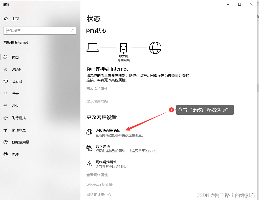 单网卡轻松搭建VPN，畅享远程访问与网络拓展,单网卡架设vpn,第1张