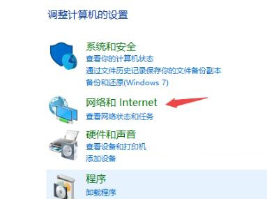 解决Win10 VPN错误720，原因剖析与对策全解,win10 vpn错误720,第1张