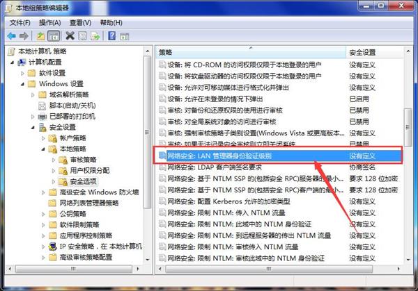 Win7 VPN错误789故障排除指南,随着互联网技术的飞速进步，VPN（虚拟私人网络）在我们的日常生活中扮演着越来越重要的角色，在享受VPN带来的便利的同时，用户在使用过程中可能会遭遇各种问题，Win7系统下遇到的VPN错误789尤为常见，本文将深入剖析Win7 VPN错误789的成因，并为您提供一系列有效的解决方案。,win7 vpn错误789,第1张