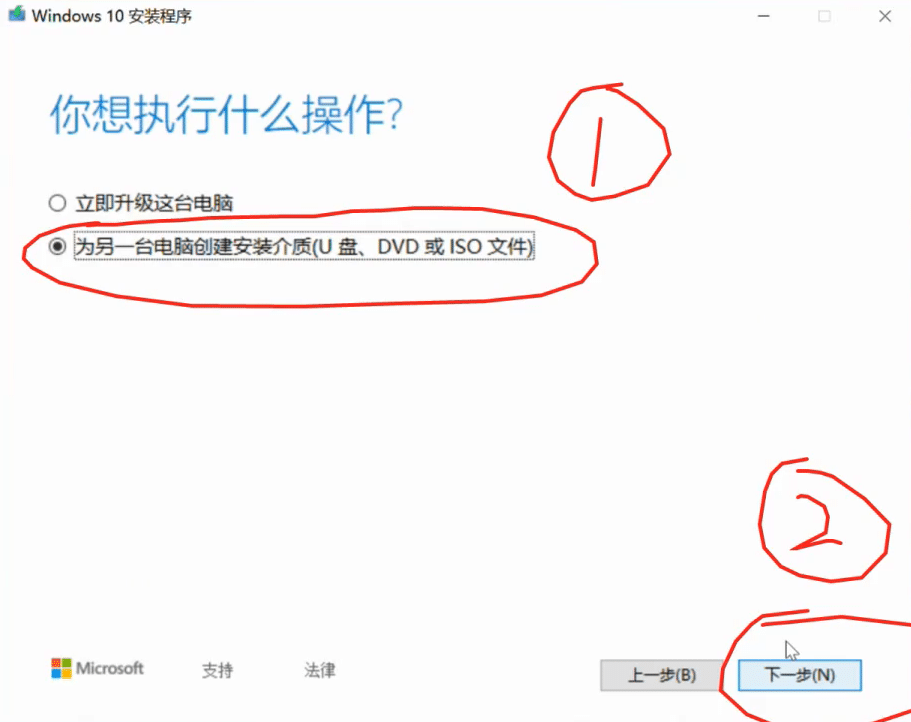 彻底卸载天行VPN，Windows系统配置删除教程,删除天行vpn配置,第1张