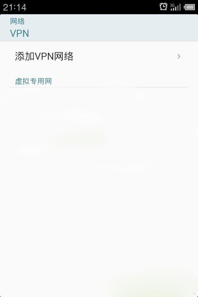 魅族手机VPN快速设置指南，畅享安全网络生活,随着互联网的广泛应用，网络安全问题愈发突出，VPN（虚拟私人网络）已成为守护个人隐私和网络安全的关键利器，魅族手机，作为一款性价比较高的智能手机，同样具备VPN的设置功能，本文将详细解析魅族手机VPN的设置步骤，助您轻松开启安全的网络之旅。,魅族怎么vpn设置方法,第1张