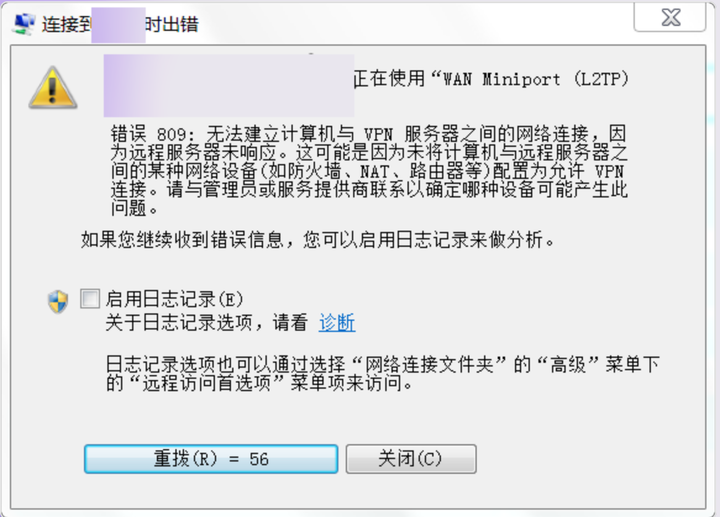 Win7系统VPN连接720错误快速修复指南,win7 vpn 720错误,了解VPN,第1张