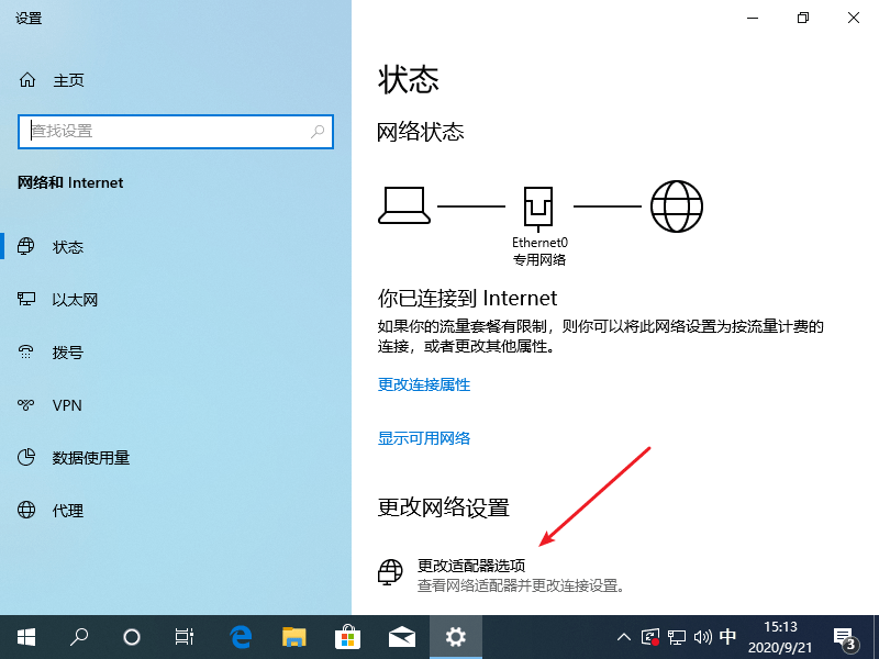 解决Win10 VPN连接问题，快速排查与修复指南,随着互联网的广泛渗透，VPN已成为众多用户解决网络困扰、保障隐私安全的不二之选，在使用过程中，许多用户可能会遇到Win10系统无法连接VPN的问题，本文将为您详细解析Win10无法连接VPN的常见原因及解决策略，助您迅速恢复网络连接。,win10无法连接到vpn,第1张