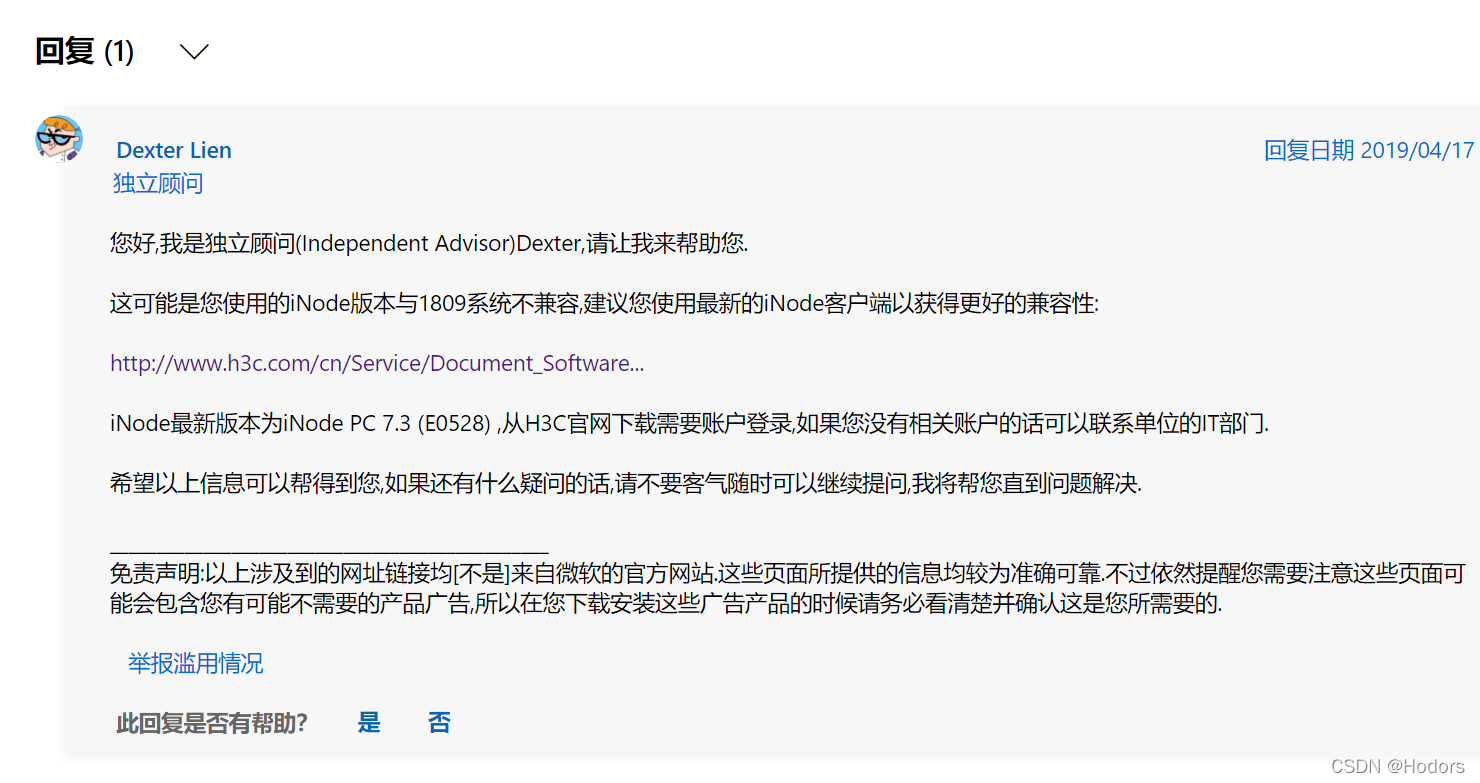 L2TP VPN 789错误排查与修复攻略,l2tp vpn 789错误,第1张