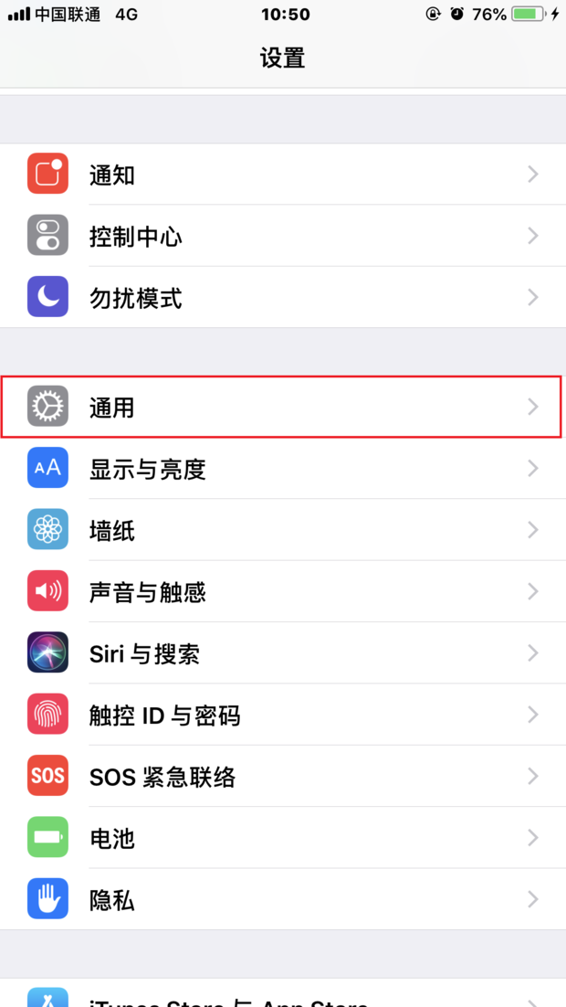 苹果6用户必看，如何彻底卸载VPN，守护个人隐私,随着互联网技术的飞速发展，VPN（虚拟私人网络）已经成为了众多用户保护个人隐私、实现安全上网的得力助手，特别是对于苹果6的用户来说，在享受VPN带来的便捷服务的同时，有时也需要对VPN应用进行彻底的删除，下面，我们就来详细介绍如何彻底删除苹果6上的VPN应用，确保您的隐私和网络安全。,苹果6vpn删除,第1张