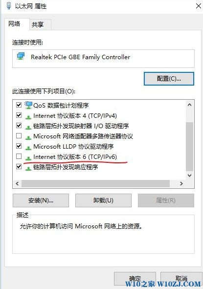 Win10系统VPN连接故障排查与修复指南,win10的vpn无法连接网络,第1张