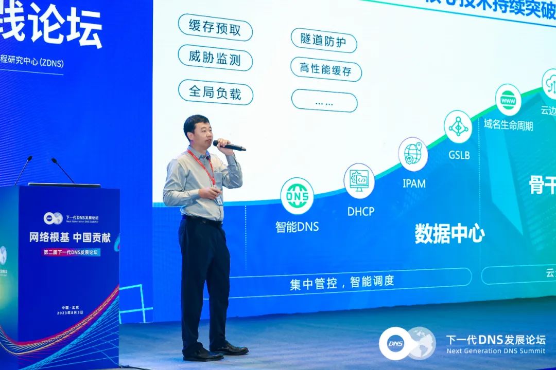 网络安全双重守护，DNS与VPN优先级解析,dns vpn 优先,第1张