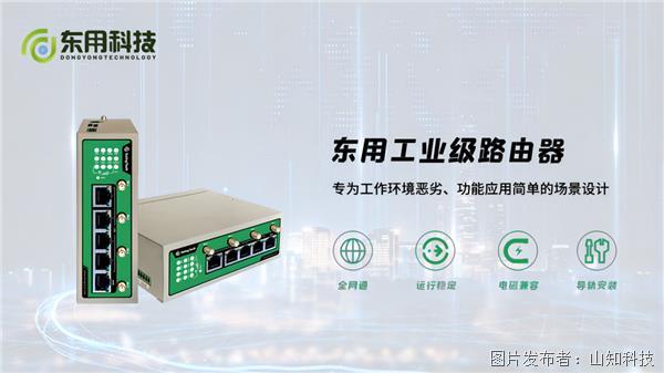 VPN Dragon，守护网络安全的守护者,vpn dragon,探索VPN,第1张