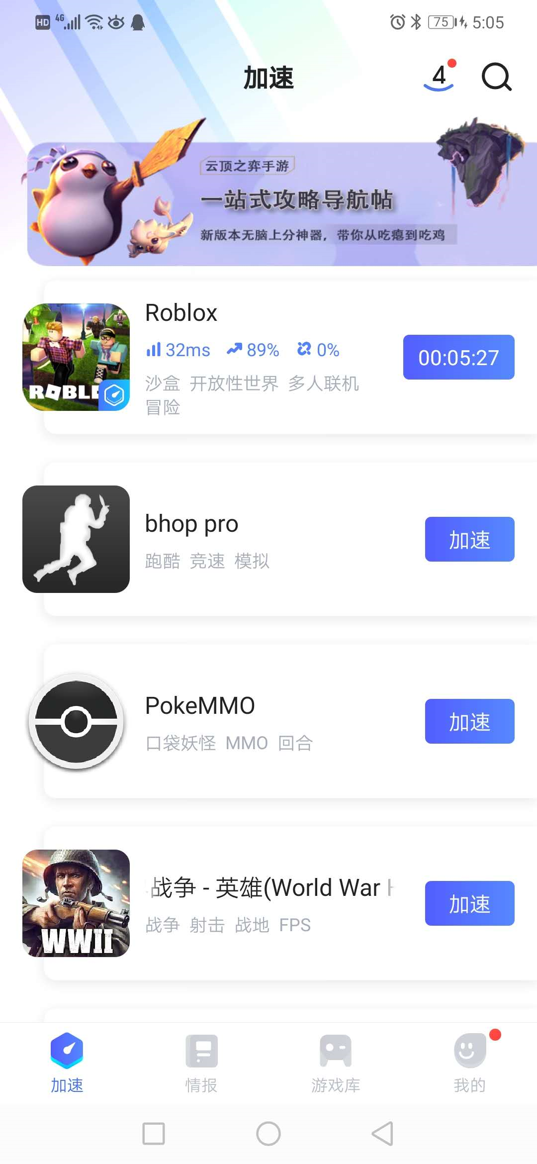 Roblox VPN，解锁无限游戏乐趣，畅游虚拟世界新境界,随着科技的飞速进步，网络已深入人们生活的每一个角落，成为不可或缺的一部分，对于Roblox的玩家群体而言，一款优秀的VPN产品，不仅能够确保网络安全，还能助力他们在虚拟世界中畅游，尽情享受游戏带来的乐趣，本文将为您全面解读Roblox VPN的诸多优势、挑选技巧及使用心得。,roblox vpn,第1张