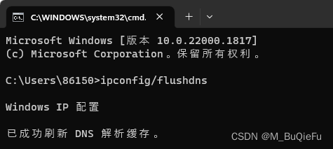 双重防护，VPN DNS优先策略，提升网络安全水平,vpn dns优先,第1张