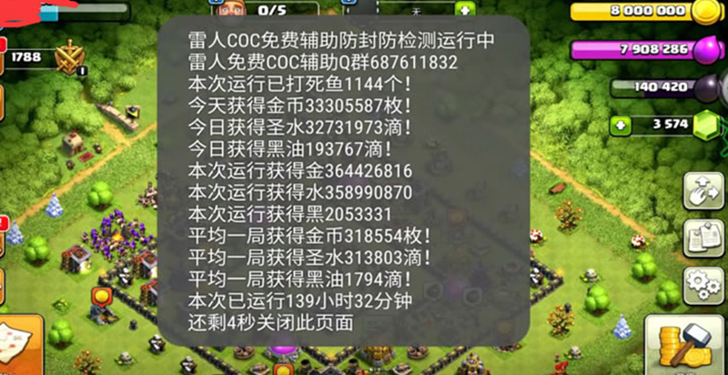 COC VPN深度解析，揭秘游戏环境优化的奥秘,随着互联网技术的飞速发展，网络游戏已经成为了大众休闲娱乐的首选方式，特别是网易公司开发的荒野行动（COC），凭借其独树一帜的游戏模式以及高度还原的真实感，吸引了众多玩家的关注，在享受游戏乐趣的同时，许多玩家也遭遇了游戏环境不佳、网络延迟高、账号被封号等问题，为了有效解决这些问题，许多玩家开始尝试使用COC挂VPN，那么COC挂VPN究竟是什么？它又能为玩家带来哪些实际的好处呢？,coc挂vpn,第1张