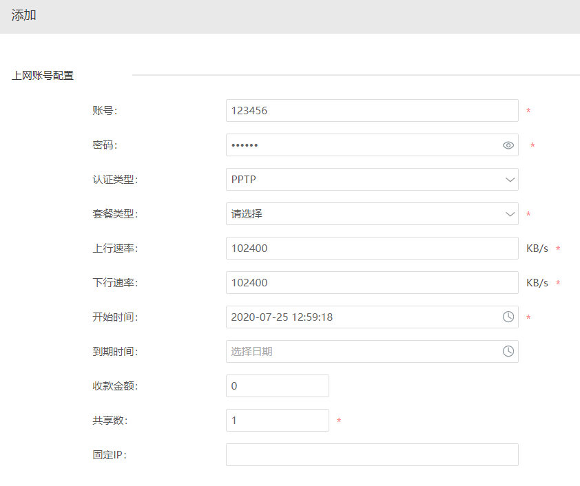 轻松接入全球高速网络，iMac VPN下载指南,imac vpn下载,了解VPN,VPN下,第1张