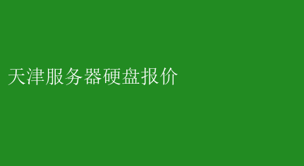 解锁性价比与性能兼备的VPN网关报价之谜,vpn网关报价,第1张