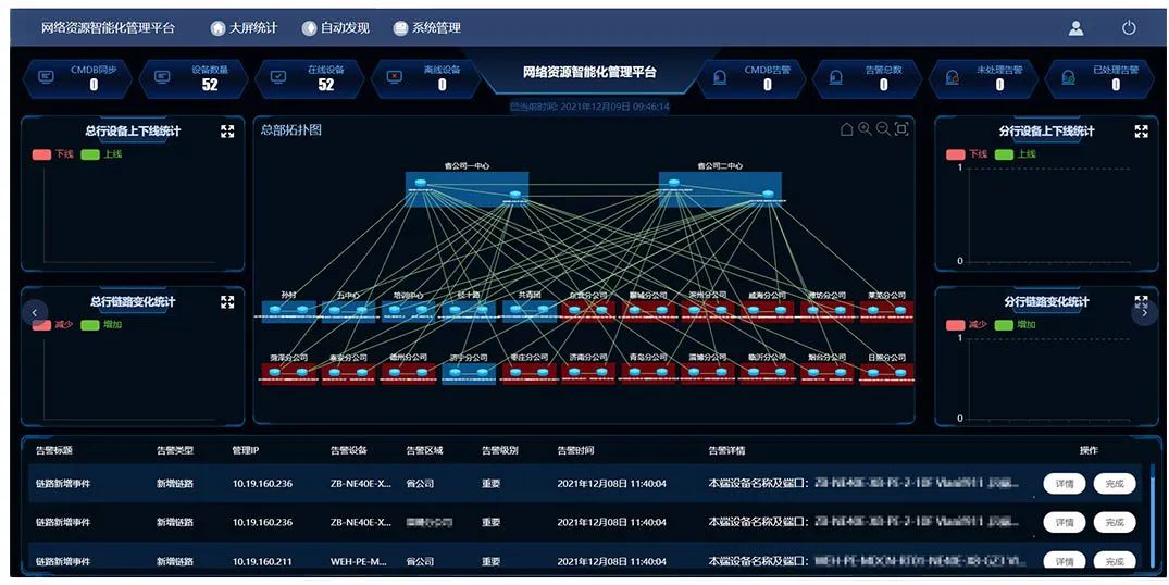 安博VPN，全球互联网自由行的安全加速神器,安博 vpn,第1张