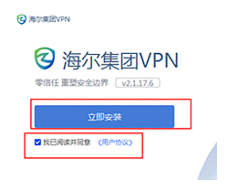 361VPN轻松使用攻略，畅游网络，安全护航,随着互联网的广泛应用，网络安全问题日益受到人们的重视，在这其中，361VPN作为一款卓越的虚拟专用网络（VPN）服务，以其高效的功能，成为了保护个人隐私、提升网络连接速度和畅享网络生活的不二之选，本文将为您详细解析361VPN的使用方法，助您轻松拥抱安全、便捷的网络生活。,361vpn使用,第1张