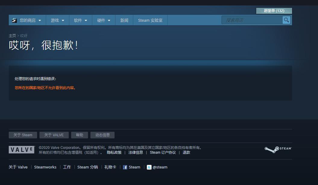 全球游戏畅游，Steam VPN解锁新境界,挂vpn登录steam,第1张