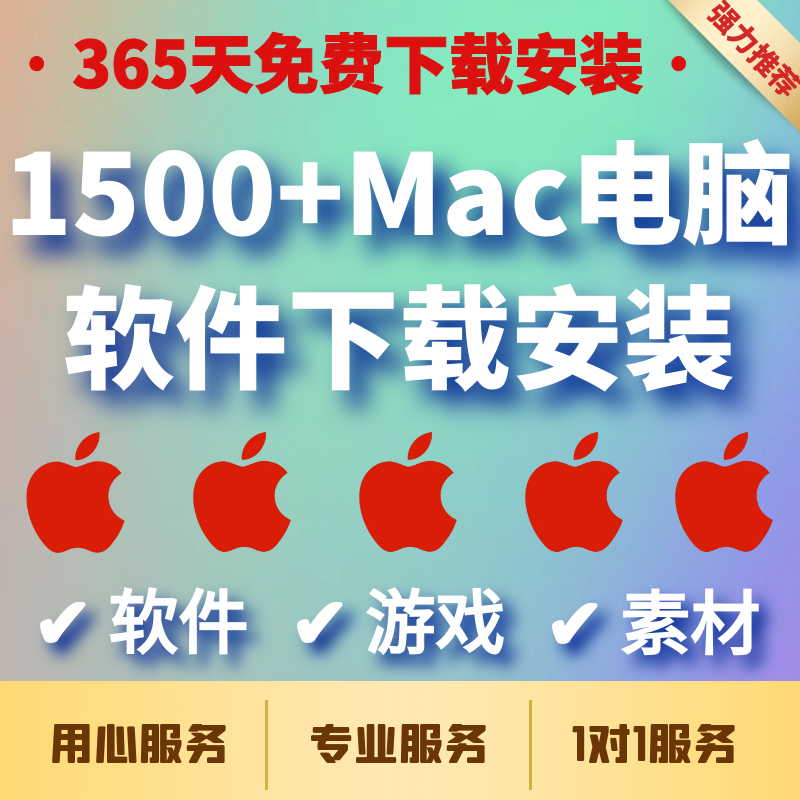 Mac系统付费VPN全解析，功能解析、优势一览及使用攻略,mac付费vpn,第1张