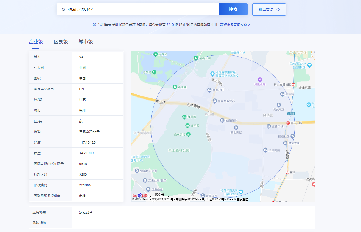 深入解析VPN，IP地址查询与隐私保护全攻略,vpn ip地址查询,第1张