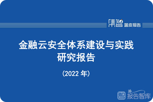 金融云VPN，护航金融数据安全传输的加密桥梁,在金融行业迅猛发展的今天，数据安全的重要性日益凸显，在此背景下，金融机构对数据安全的渴求日益迫切，在信息化和网络化的浪潮中，金融云技术应运而生，成为金融机构提升服务品质和效率的关键手段，金融云VPN，作为这一技术中的佼佼者，以其安全可靠的传输特性，在确保金融数据安全传输方面扮演着举足轻重的角色。,金融云vpn,第1张