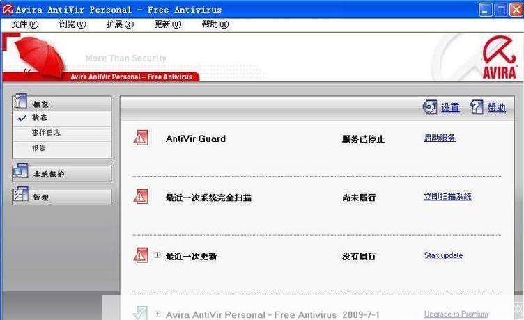 电脑安全加速神器，深度评测VPN Express for PC,随着互联网的广泛应用，网络安全问题逐渐成为焦点，数据泄露、隐私侵犯等问题屡见不鲜，为了守护个人与企业的信息安全，众多用户开始采用VPN（虚拟私人网络）服务，VPN Express for PC作为一款备受欢迎的VPN软件，凭借其稳定的性能和丰富的功能，深受用户喜爱，本文将为您深入评测VPN Express for PC，带您领略这款软件的卓越性能与优质使用体验。,vpn express for pc,第1张