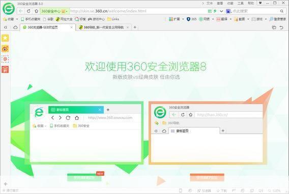 513VPN，保障网络安全，助力便捷浏览的利器,在当今这个信息爆炸的时代，网络安全和隐私保护已经成为人们关注的焦点，为了保障用户上网过程中的信息安全，各类VPN软件应运而生，513VPN软件凭借其卓越的性能和稳定的连接，成为了众多用户的首选，本文将为您详细解析513VPN软件的独特之处和显著优势，帮助您了解这款软件为何能在众多VPN产品中独树一帜。,513vpn软件,第1张