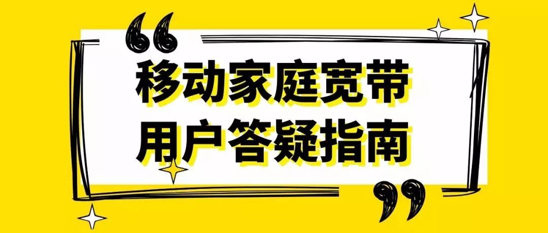 移动宽带用户指南，安全选择VPN服务攻略,移动宽带能用的vpn,第1张