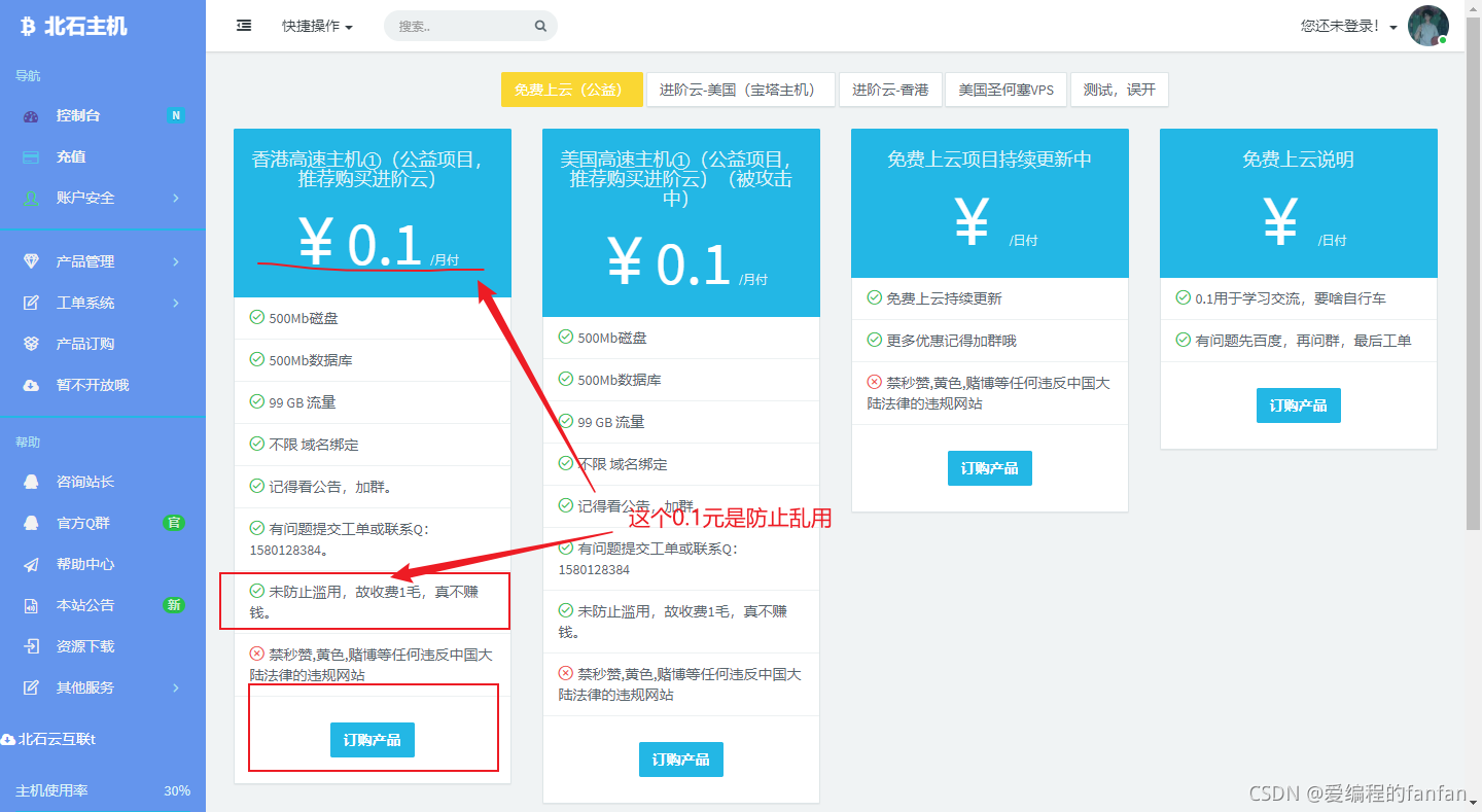 解锁网络自由，517VPN免费账号深度解析,517vpn免费账号,vpn.,vpn,517vpn,第1张