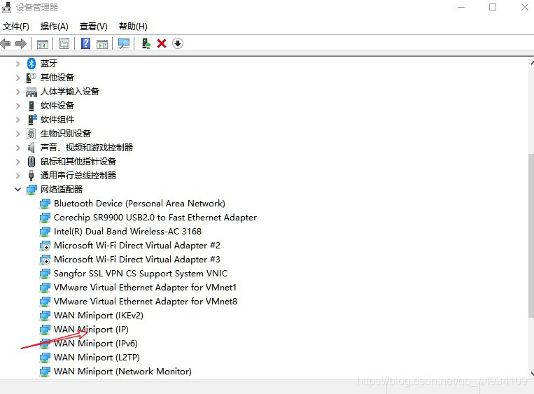 VPN错误代码720解析，原因、解决方案与预防策略,vpn错误代码720,第1张