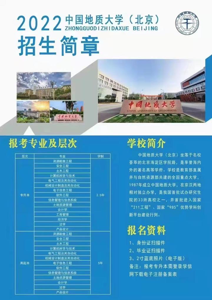 中国地质大学VPN，学术交流安全守护者,中国地质大学 vpn,第1张