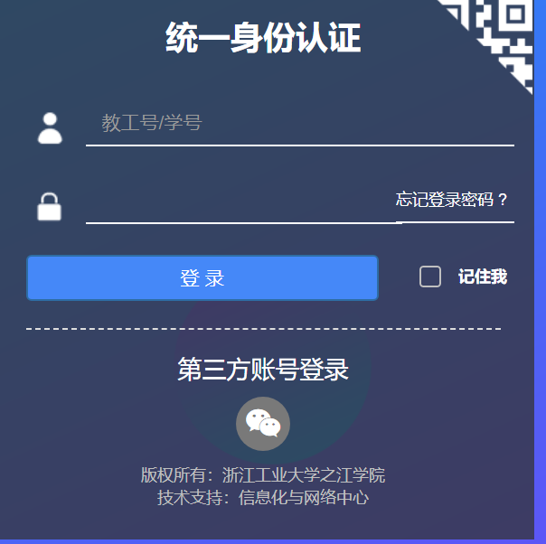 浙江财经大学VPN使用攻略，轻松解锁网络，畅享丰富学术资源,浙江财经大学 vpn,第1张