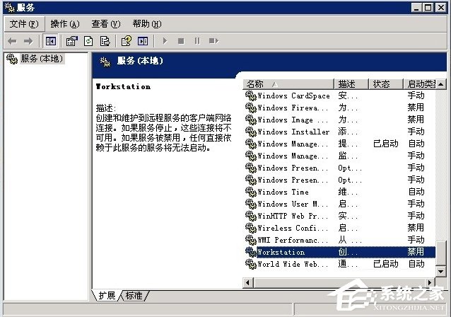 Server 2008 VPN轻松搭建与配置指南