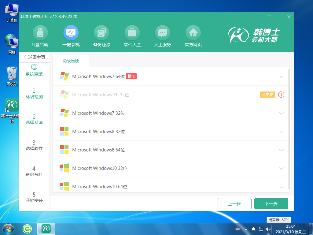 Win7系统VPN连接配置与使用指南,win7登陆vpn,第1张