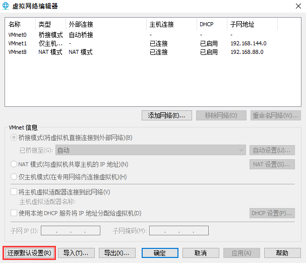 虚拟机VPN连接故障诊断宝典，常见问题解析与修复策略,在信息化技术日新月异的今天，虚拟机技术已经成为了众多企业和个人提升工作效率、减少成本的关键工具，而VPN（虚拟私人网络）作为保障数据安全、实现远程访问的重要手段，其在虚拟机中的应用亦日渐广泛，在使用过程中，用户可能会遇到虚拟机VPN连接不上的问题，本文将深入剖析虚拟机VPN无法连接的常见原因，并为您提供切实可行的解决策略。,虚拟机 vpn无法连接,第1张