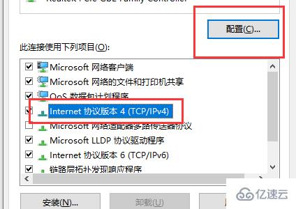 网络惊魂，VPN电缆被拔，网络安全脆弱性现形记,vpn网络电缆被拔出,VPN网络,第1张