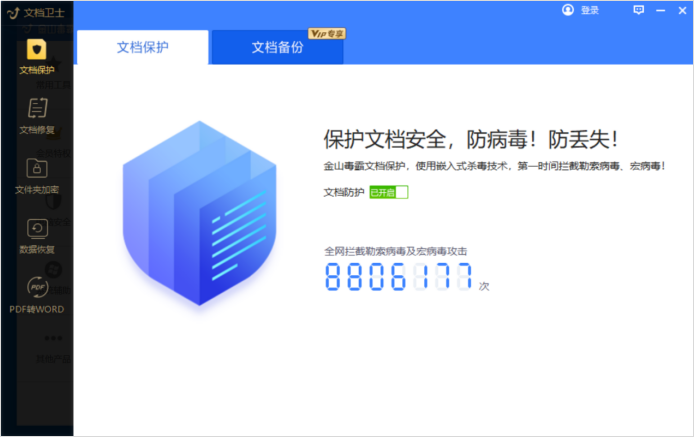 安全畅游网络世界，全方位VPN下载与使用指南,怎么样下载vpn,VPN下,如何下载VPN,第1张