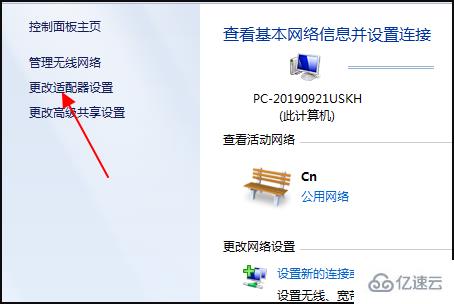 Win7系统VPN连接问题排查与解决指南,win7 vpn连接后不能上网,第1张