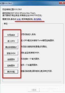 揭秘VPN越狱，解锁网络限制，畅游无界互联网新体验,随着互联网的广泛应用，网络安全和个人隐私保护问题日益受到广泛关注，在我国，出于维护国家安全和网络安全考虑，部分网络资源和服务受到限制，为突破这些限制，许多用户选择了VPN（虚拟私人网络）这一工具，VPN的下载和使用过程中，可能涉及到越狱操作，这引发了广泛的讨论和争议，本文将深入探讨VPN越狱下载的相关问题，帮助用户了解其中的风险与注意事项。,vpn越狱下载,了解VPN,VPN下,第1张